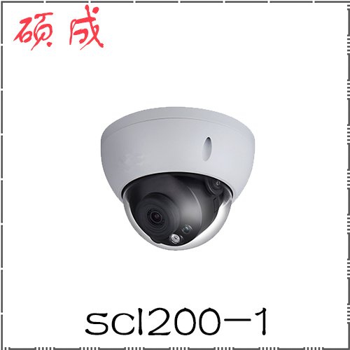 低照度摄像头Scl200-1